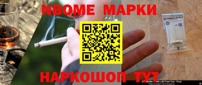 наркотики Ипатово