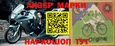 дистиллят марихуана Апшеронск