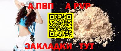 дистиллят марихуана Апшеронск