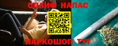 дистиллят марихуана Апшеронск