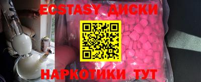 наркотики Ипатово
