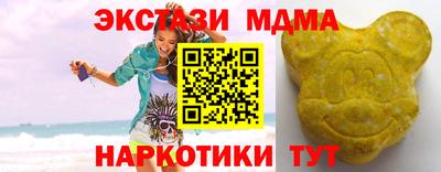 гашик Ирбит