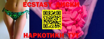 ГАЛЛЮЦИНОГЕННЫЕ ГРИБЫ Апрелевка