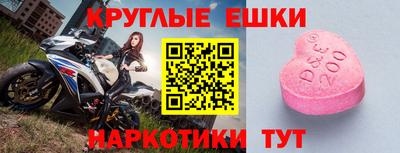 дистиллят марихуана Апшеронск