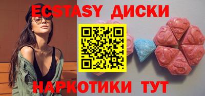 ГАЛЛЮЦИНОГЕННЫЕ ГРИБЫ Апрелевка