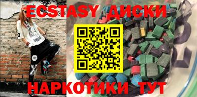 наркотики Ипатово
