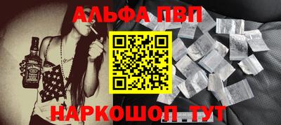 наркотики Ипатово