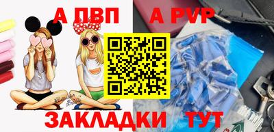 MDMA Канаш