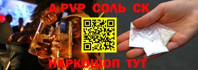 дистиллят марихуана Апшеронск