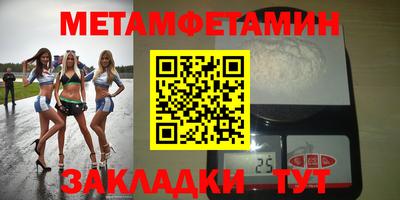 дистиллят марихуана Апшеронск