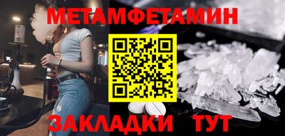 гашик Ирбит