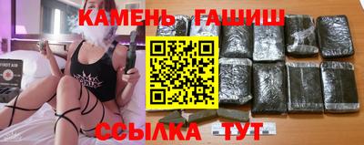 наркотики Ипатово