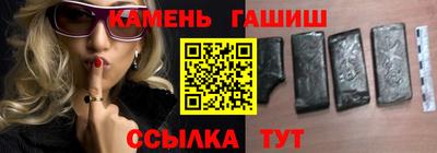 наркотики Ипатово