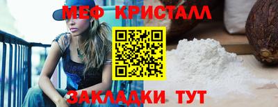 наркотики Ипатово