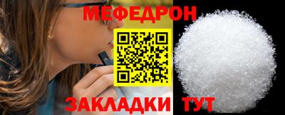наркотики Ипатово