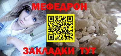 наркотики Ипатово