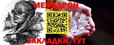 гашик Ирбит