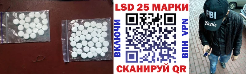 ЛСД экстази кислота  Симферополь 