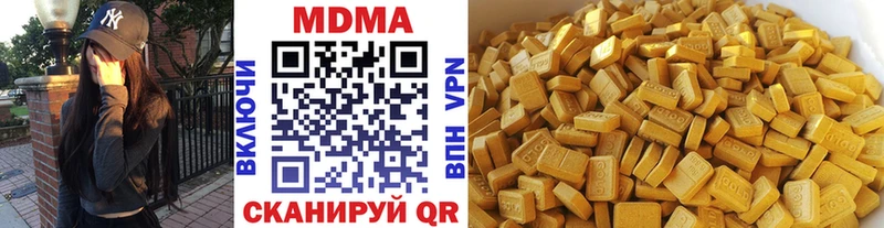 купить  сайты  Симферополь  ОМГ ОМГ tor  МДМА Molly 