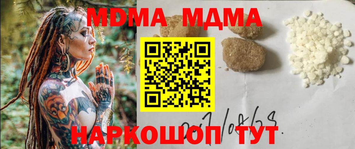 МЕФ   АМФЕТАМИН   A PVP СОЛЬ   Симферополь  ГАШ  NBOMe  Канабис  Вход с VPN  COCAIN 