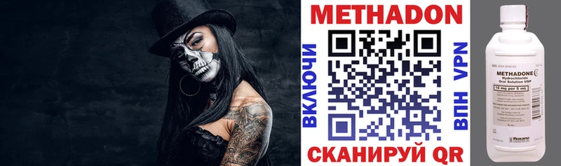 МЕГА рабочий сайт  Симферополь  Метадон кристалл 