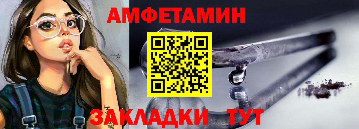 Метамфетамин кристалл Симферополь