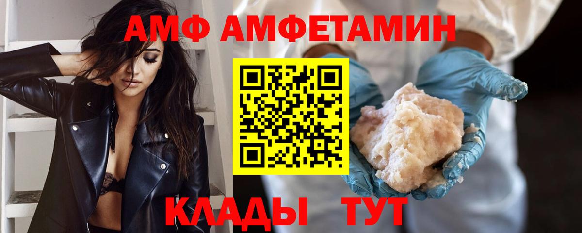 Первитин Methamphetamine Симферополь