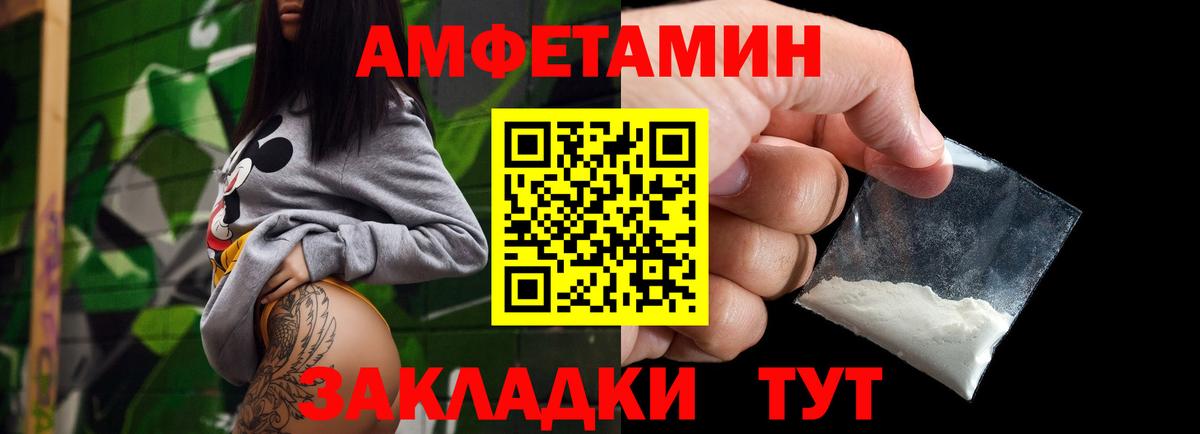 Первитин кристалл  МЕТАМФЕТАМИН  Симферополь 