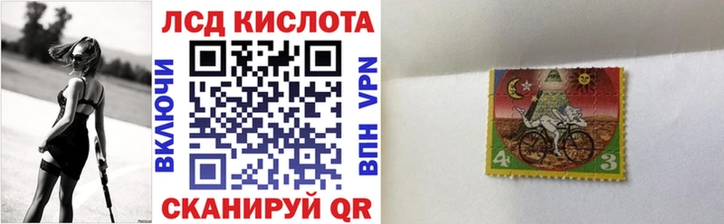 Марки 25I-NBOMe 1,5мг  Симферополь 