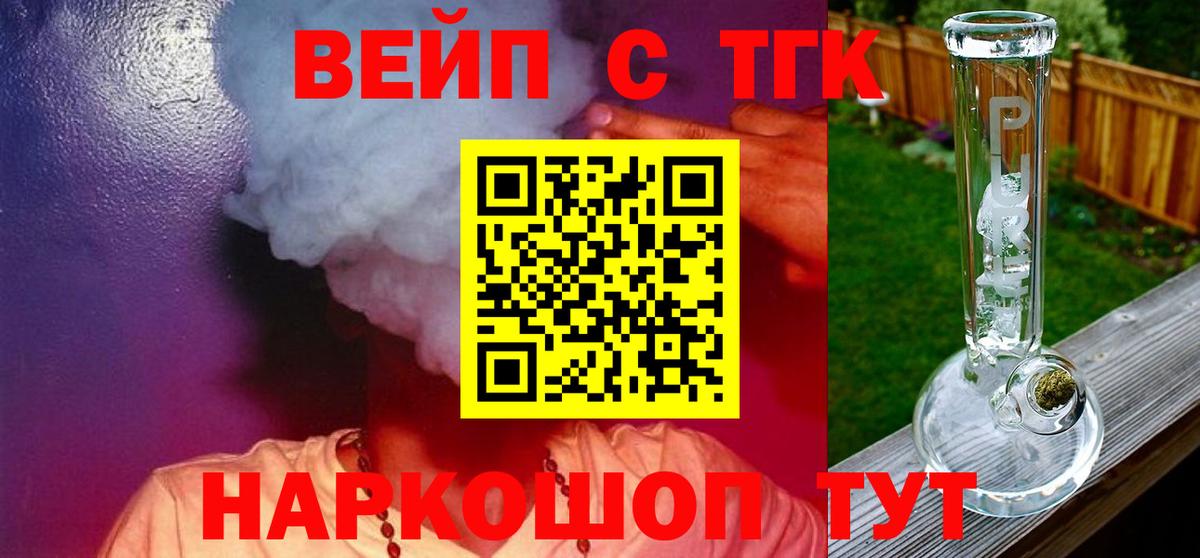 КЕТАМИН Симферополь