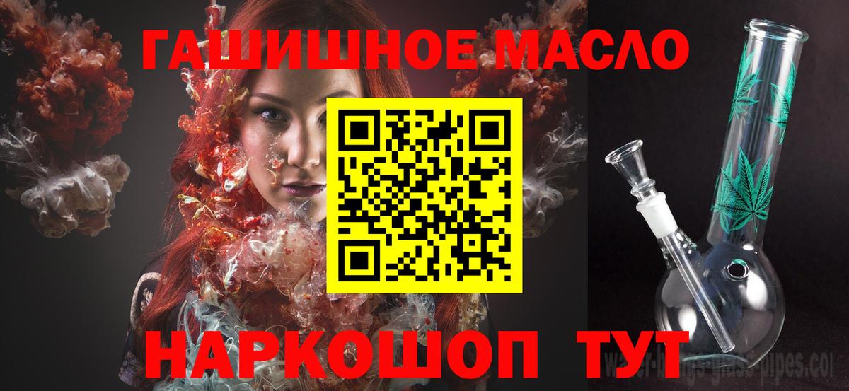 ТГК Wax  Вход с VPN  Симферополь 