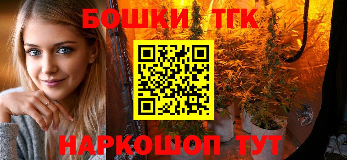 Бошки Шишки AK-47 Симферополь
